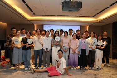 “纸”因有你 “纤”动星河 | 英国上市公司3652025年度青年人才联谊活动